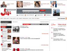 Tablet Screenshot of fotonews.join.ua