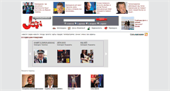 Desktop Screenshot of persons.join.ua