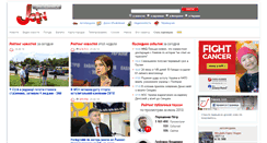 Desktop Screenshot of join.ua
